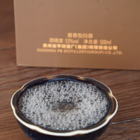  平坝窖酒 贵州老字号 酱香型白酒