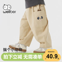 威尔贝鲁 春秋婴幼男女儿童可爱口袋梭织休闲长裤运动休闲裤子 浅咖色 120