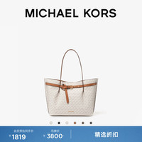 MICHAEL KORS MK Emilia 大号通勤托特包蝴蝶包