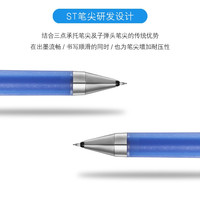  PILOT/百乐 按动 中性笔 金属蓝