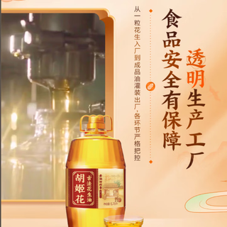1号会员店尊享年卡送【胡姬花花生油5.78L+240枚鸡蛋】下载1号会员店可领