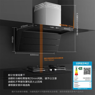 方太 新升级70%热效率烟机灶具套装顶侧双吸28变频风量全尺寸大吸力L1P+TF57B