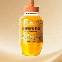 王巢 百花蜂蜜 1000g 1kg