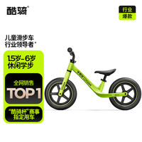 酷骑 儿童平衡车1-3-6酷骑绿