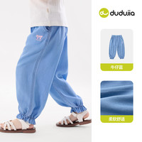 DUDUJIA/嘟嘟家 轻薄 女童牛仔裤