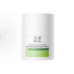 玉泽 皮肤屏障修护清透保湿霜50g