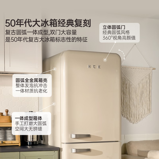 HCK哈士奇 BCD-401RBS 一级能效 奶茶色 401L 双门冰箱