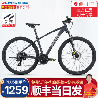 喜德盛 英雄280铝合金！山地自行车17.5英寸