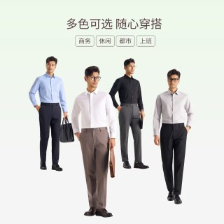 衬衫老罗 男士天然抗皱竹钎维衬衫