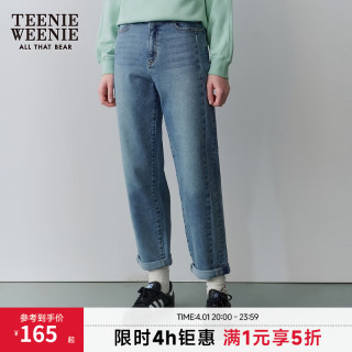 TEENIE WEENIE 小熊女装春季简约时尚学院美式牛仔裤老爹裤锥形长裤