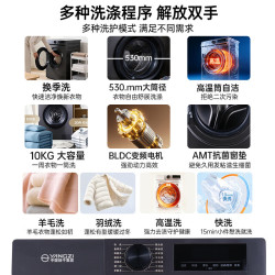 扬子 XQG80-YZ001 高温加热洗 8kg 滚筒洗衣机