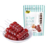  Ten Wow/天喔 休闲零食 蜜饯果干 山楂糖葫芦100g*1袋