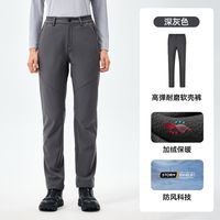 PELLIOT/伯希和 防风保暖 男士冲锋裤 XXL