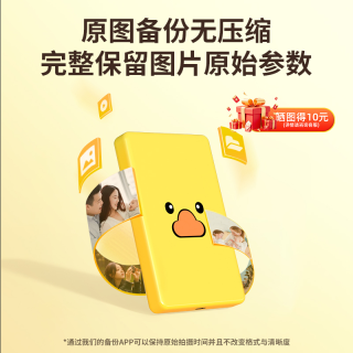 兰科芯 移动硬盘定制1TB大容量手机电脑通用高速无损实况苹果备份