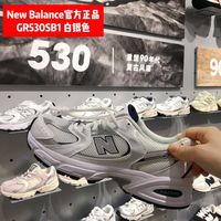  new balance 透气耐磨 大童复古休闲老爹鞋