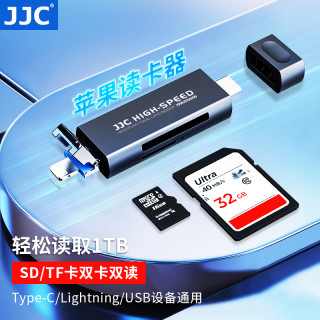 JJC 适用苹果读卡器typec USB多合一SD/TF双卡高速安卓苹果两用