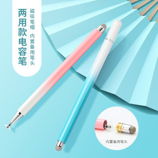 新款高精度金属磁吸电容触屏笔视频剪辑手机平板通用