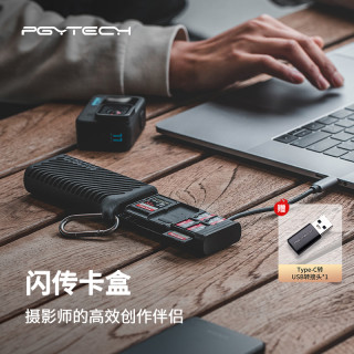 蒲公英 相机读卡器蒲公英闪传卡盒SD卡TF卡收纳读取二合一摄影师