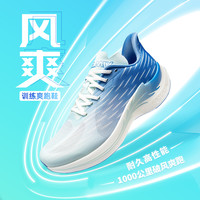 ONEMIX 风爽休闲运动鞋女软底专业跑鞋女超轻透气减震跑鞋男款