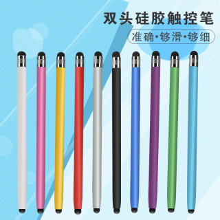 奇琴 电容笔触屏笔平板触控笔双头硅胶手机平板绘画笔剪辑电容触屏笔