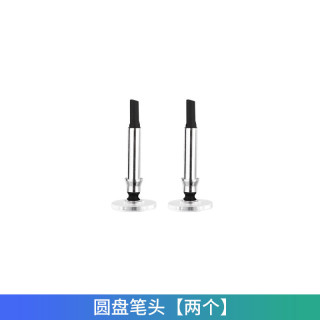 亿凡客 触屏笔配件替换笔头电容笔头更换用与本店铺平板触控笔