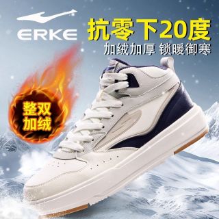 鸿星尔克 无双lite鸿星尔克男鞋2025冬季新款皮面二棉高帮运动加绒保暖棉鞋