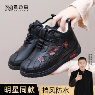 意迪森 明星同款中老年冬季加绒保暖妈妈款冬季防水防滑女靴棉鞋