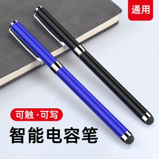薇东方 手机触屏笔适用安卓华为小米手写笔电容笔平板通用触控笔中性笔