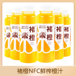 实建褚橙 NFC鲜榨橙汁245ml*12瓶