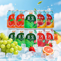 九日 果肉果汁饮料 韩国口味网红葡萄汁 整箱组合装 238ml*10罐