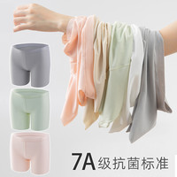 可問 女童三合一安全内裤桑蚕丝抗菌儿童底裤冰丝无痕三角平角短裤夏季