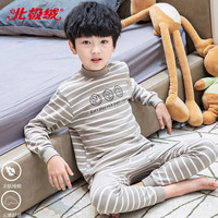 北极绒 男童保暖秋衣秋裤宝宝全棉毛衫大童睡衣儿童内衣套装纯棉男孩春秋