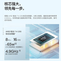  Lenovo/联想 轻薄 笔记本电脑