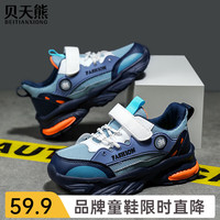 BeiTianXiong/贝天熊 透气网面 儿童运动鞋
