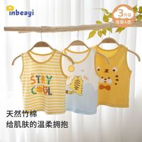 婴蓓依 7A抗菌婴蓓依男女童婴幼儿夏季儿童竹棉背心宝宝无袖吊带