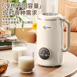 美力欧出口英国1.5L大容量破壁家用豆浆机叶精钢头多功能破壁机