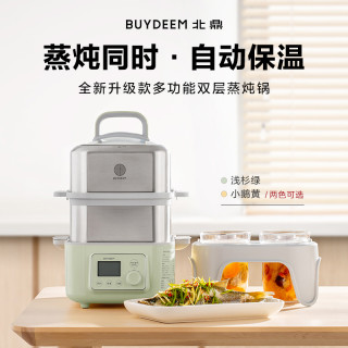 北鼎 蒸烤箱家用多功能不锈钢蒸隔水可预约全自动蒸锅