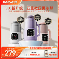 大宇 微压智控破壁机早餐五谷杂粮免滤豆浆机全自动免煮家用新款