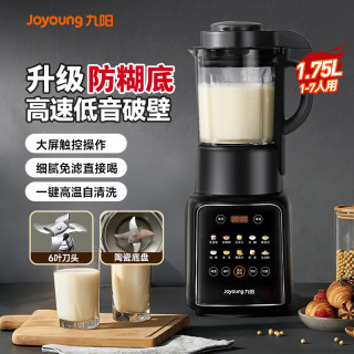 九阳 破壁机豆浆机家用大容量料理机榨汁机辅食机烹饪机免滤P132