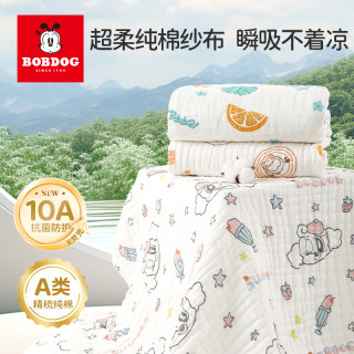 巴布豆 婴幼儿纱布浴巾新生儿童浴巾吸水纯棉纱洗澡巾包被四季裹巾