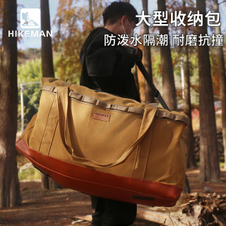 HIKEMAN 户外收纳旅行袋旅行包帆布收纳包露营装备大容量特大号