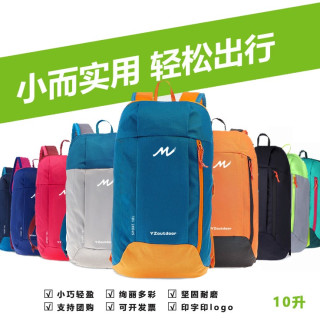 书包儿童小学初中高中生双肩包多彩耐磨防水休闲超轻登山背包