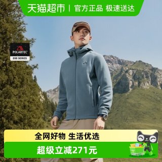 88VIP：伯希和 户外抓绒外套男Polartec200防风保暖内胆运动登山连帽外套
