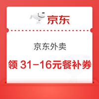 今日好券|4.2上新：周四好券速领！京东PLUS领5折券、京东领5折家纺券等~