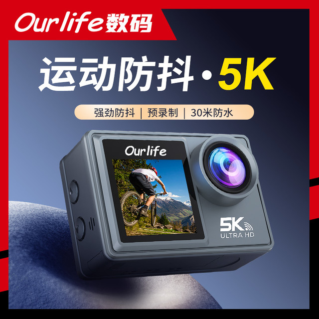 欧莱弗 真5K运动相机户外骑行高清拍摄遥控双彩屏游泳防抖记录仪