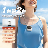 小默 Magic3 Vlog相机户外旅游相机 运动相机 拍摄室内监控看家