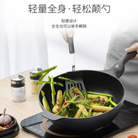 WMF 福腾宝 银彩炒锅32cm 赠锅铲