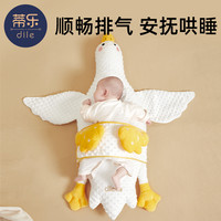 蒂乐 大白鹅安抚枕新生儿排气枕学趴枕防二月闹飞机抱趴睡枕透气