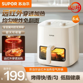 苏泊尔 空炸可视空气炸锅机远红外加热家用大容量多功能空气电炸锅