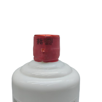  MOUTAI/茅台 宴请 酱香型白酒